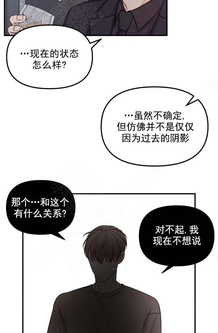 第35话2