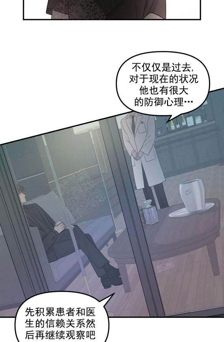 第35话3