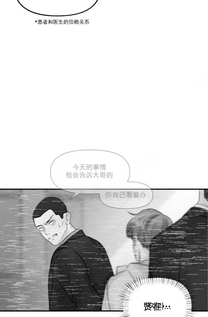 第35话4