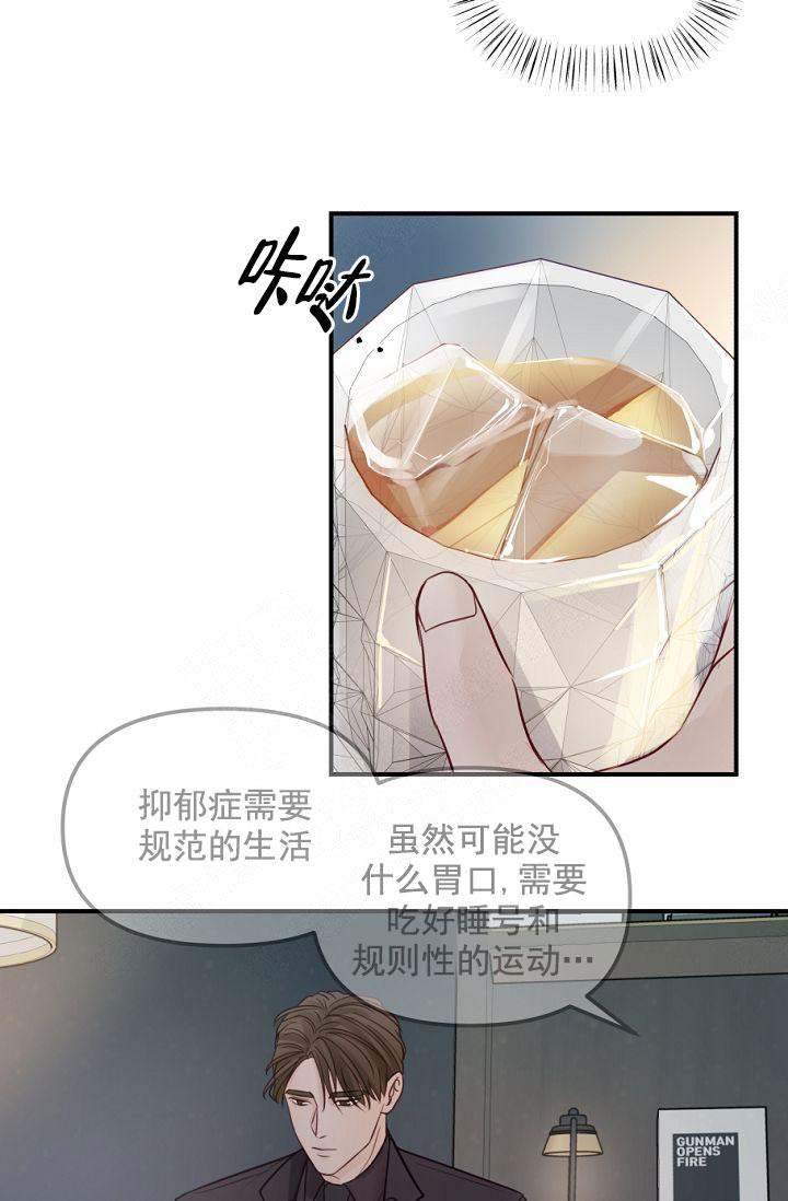 第35话5