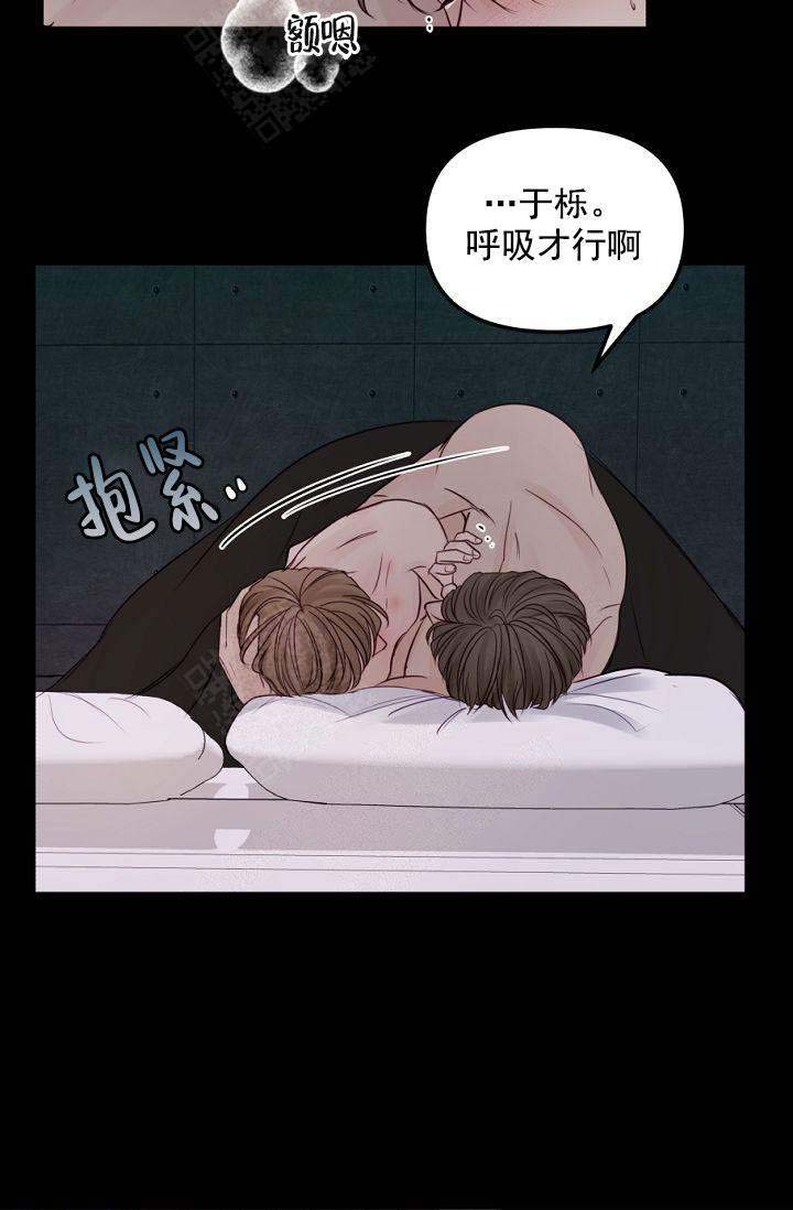 第35话9
