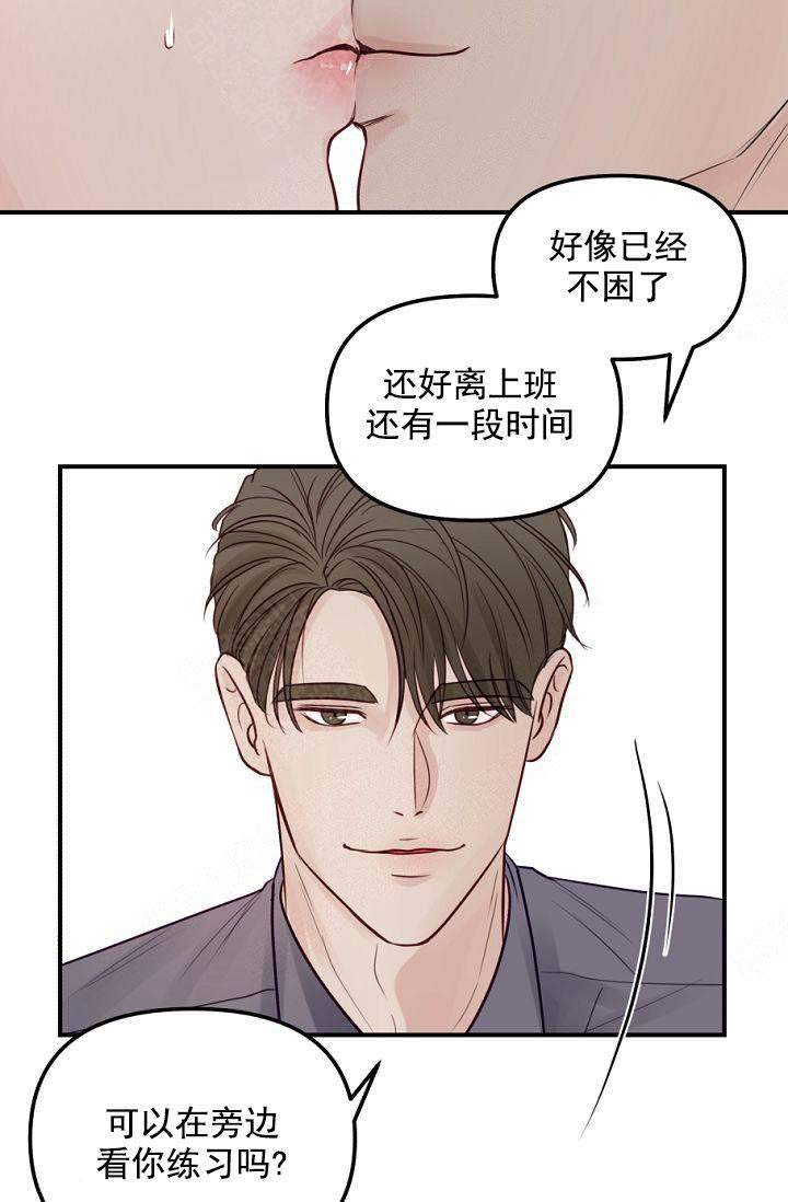 第36话10