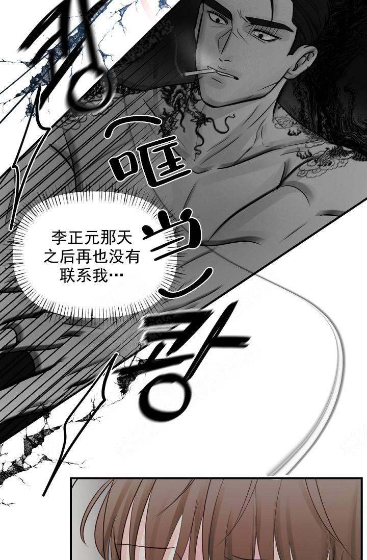 第36话15