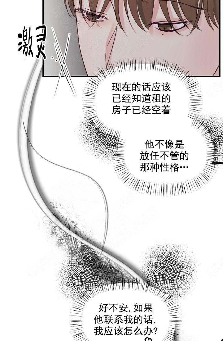 第36话16