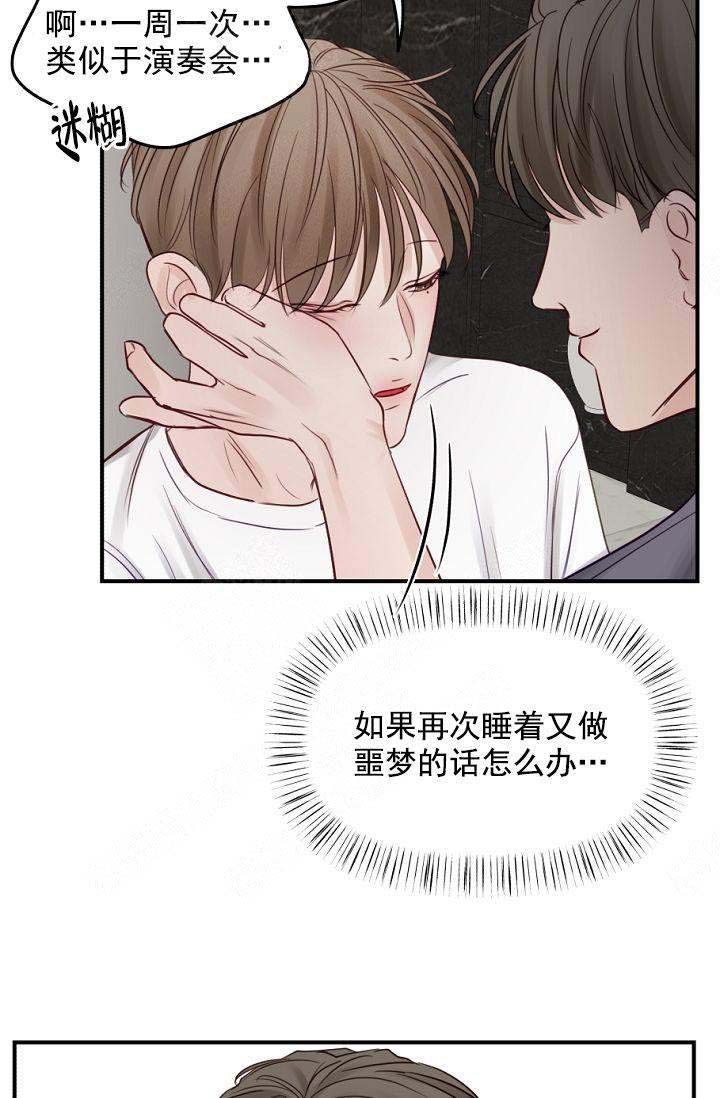 第36话2