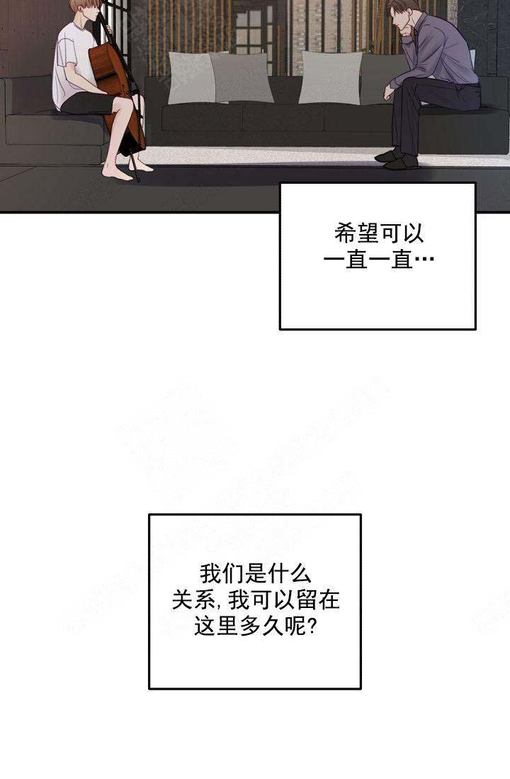 第36话21