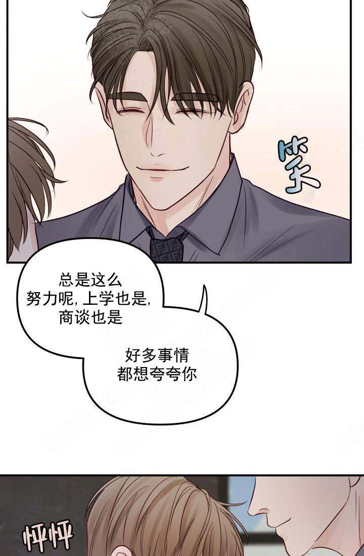 第36话3
