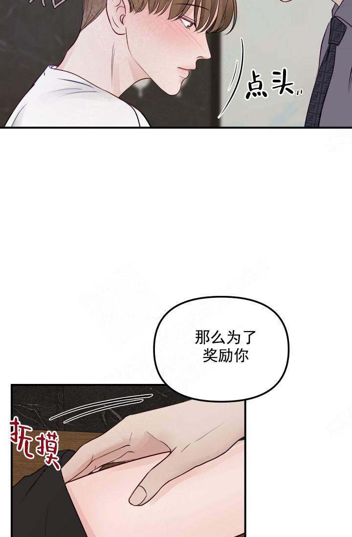 第36话4
