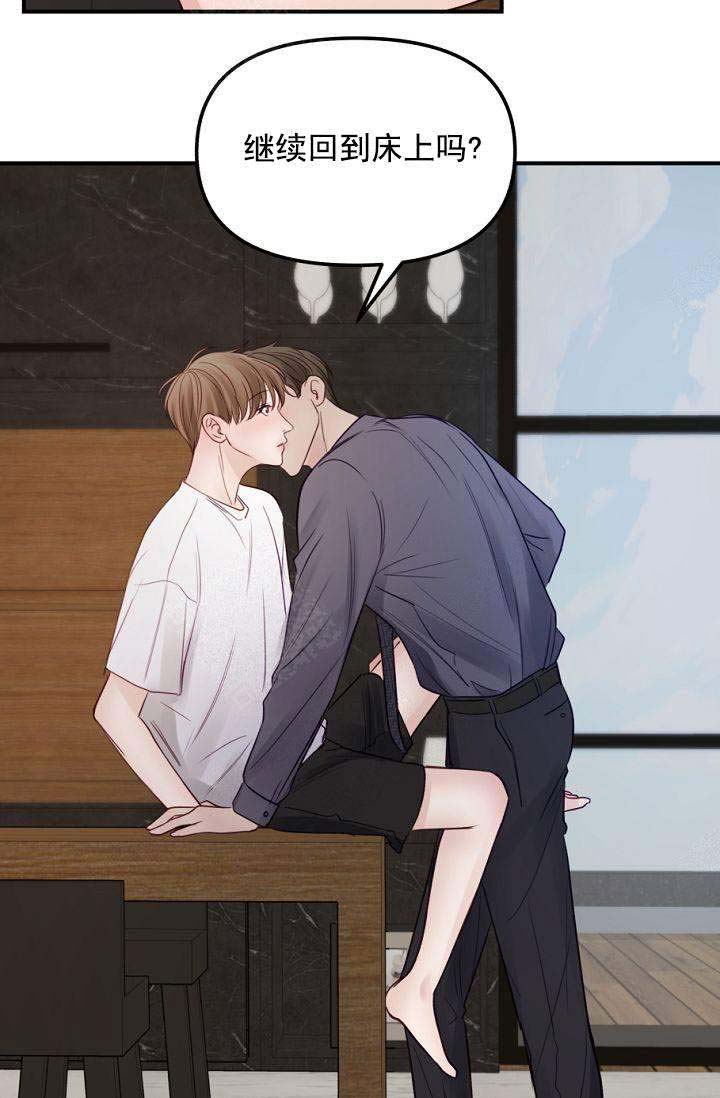 第36话5