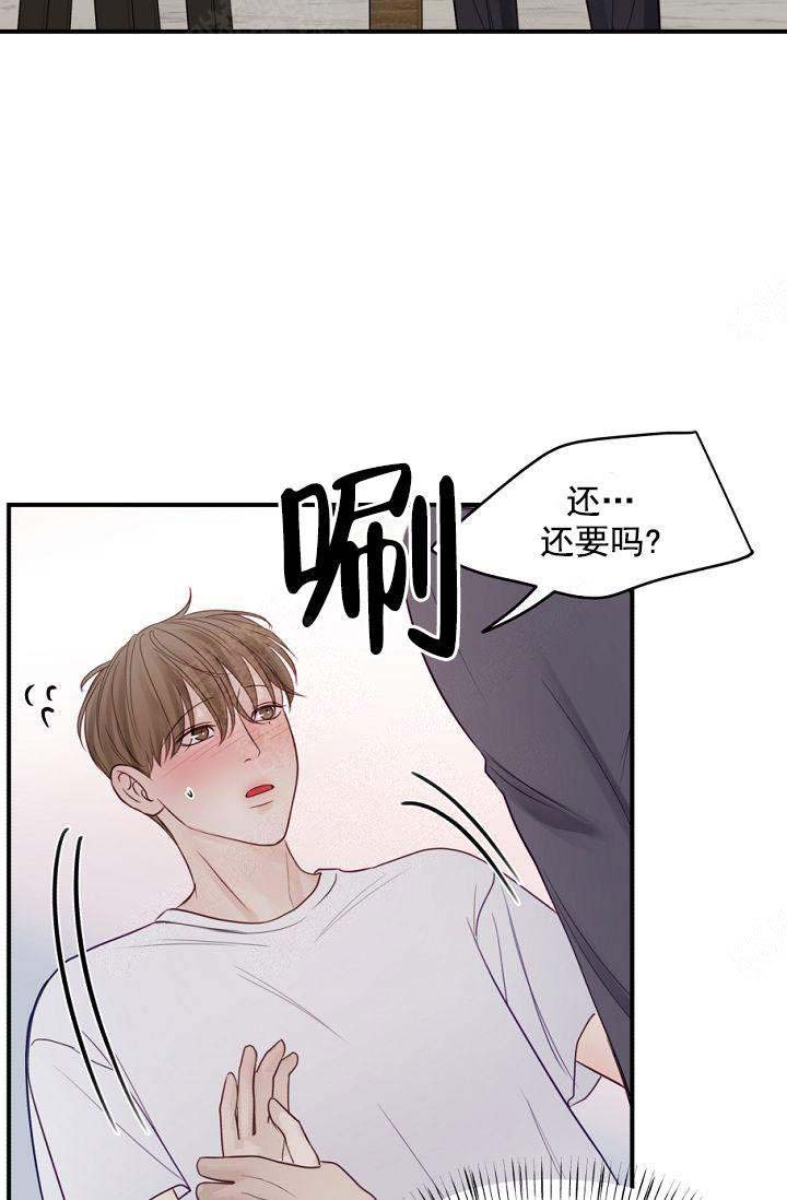 第36话6