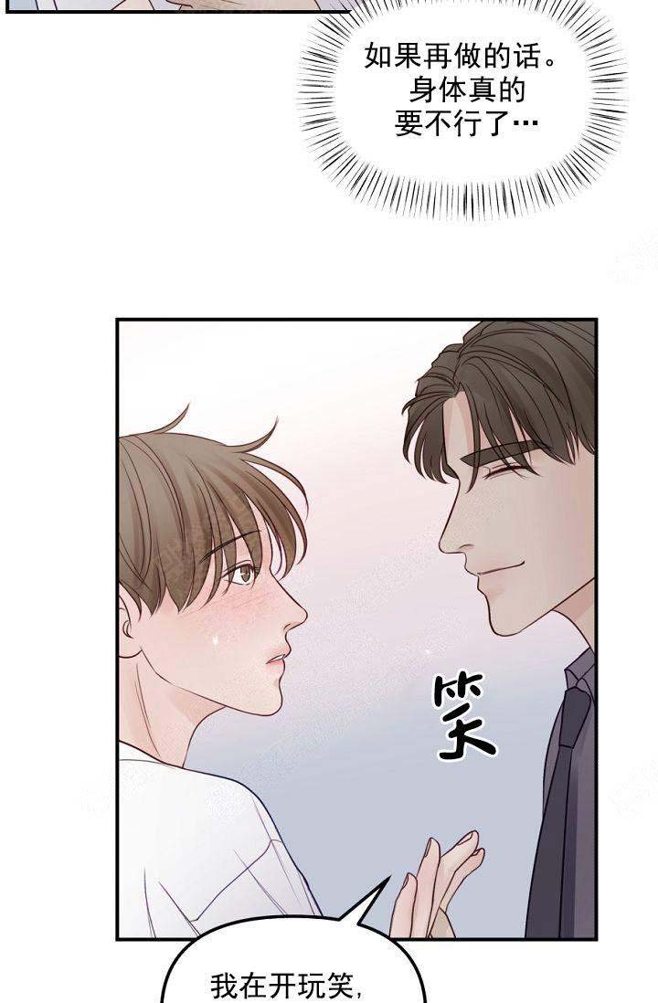 第36话7