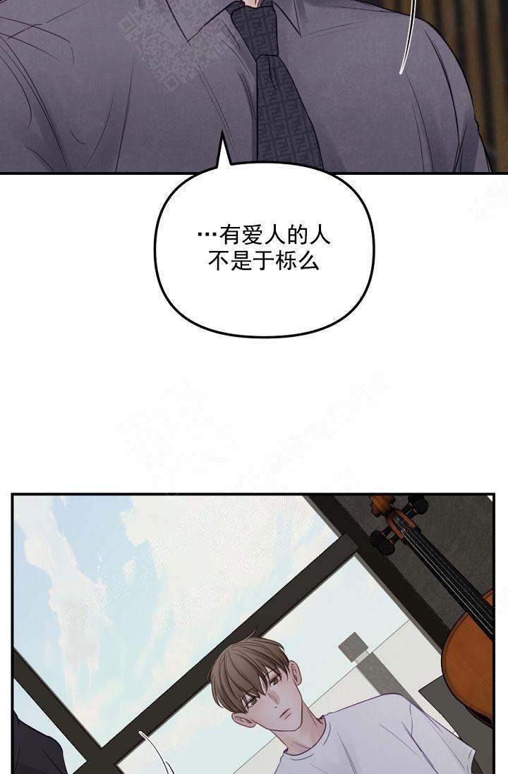 第37话10
