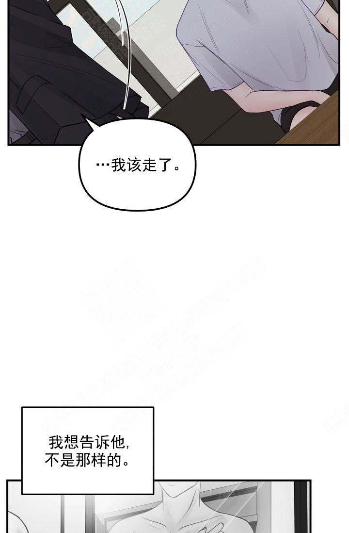第37话11