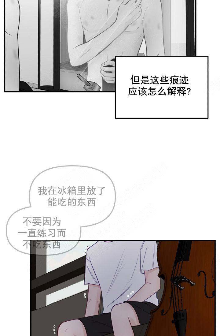 第37话12