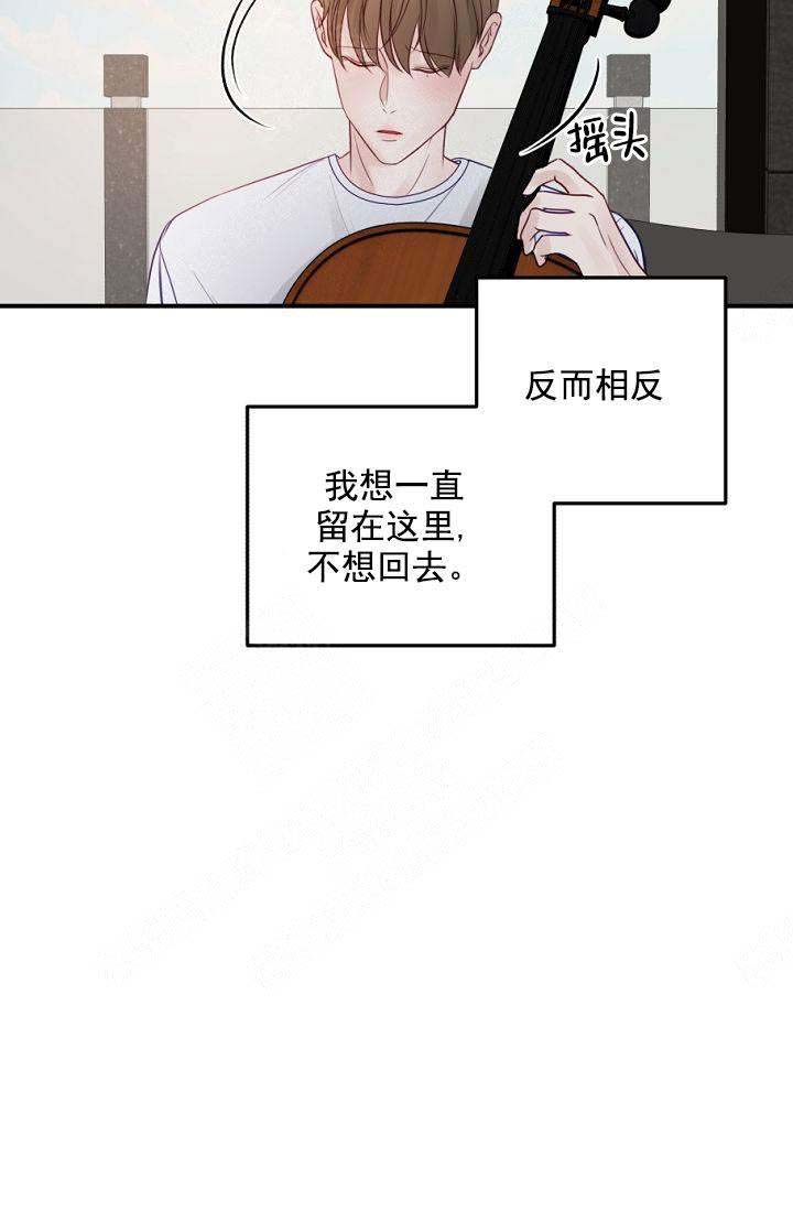 第37话2