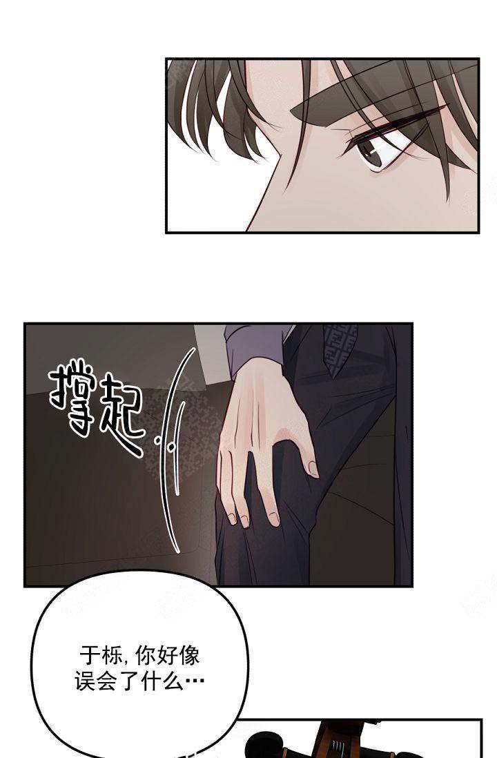 第37话3