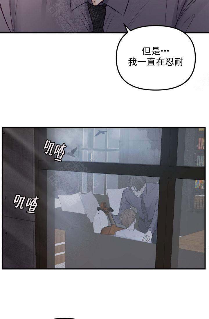 第37话7