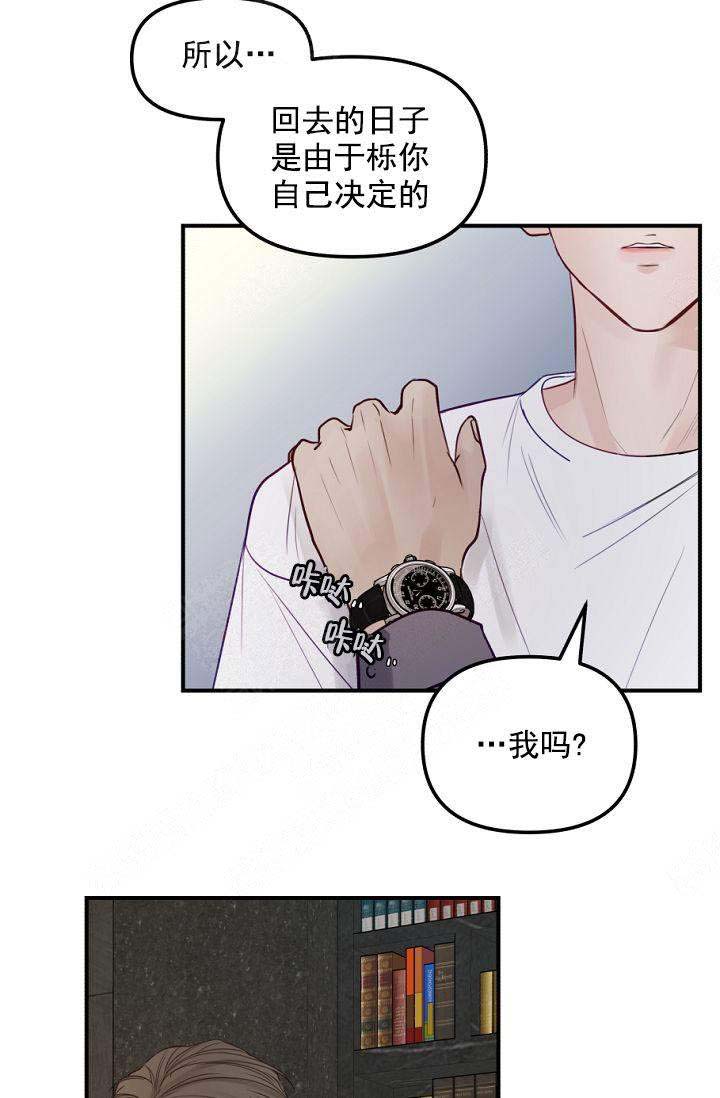 第37话8