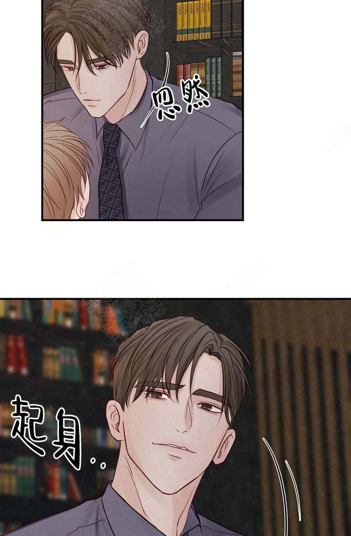 第37话9