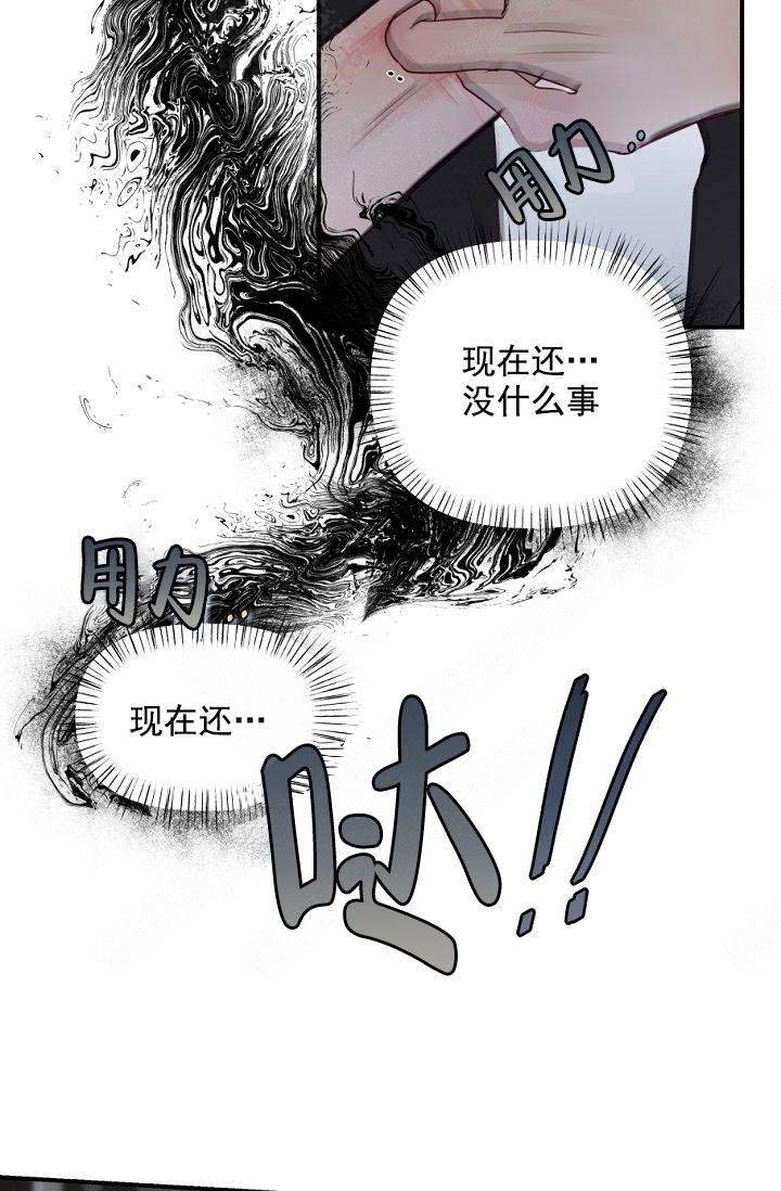 第38话1