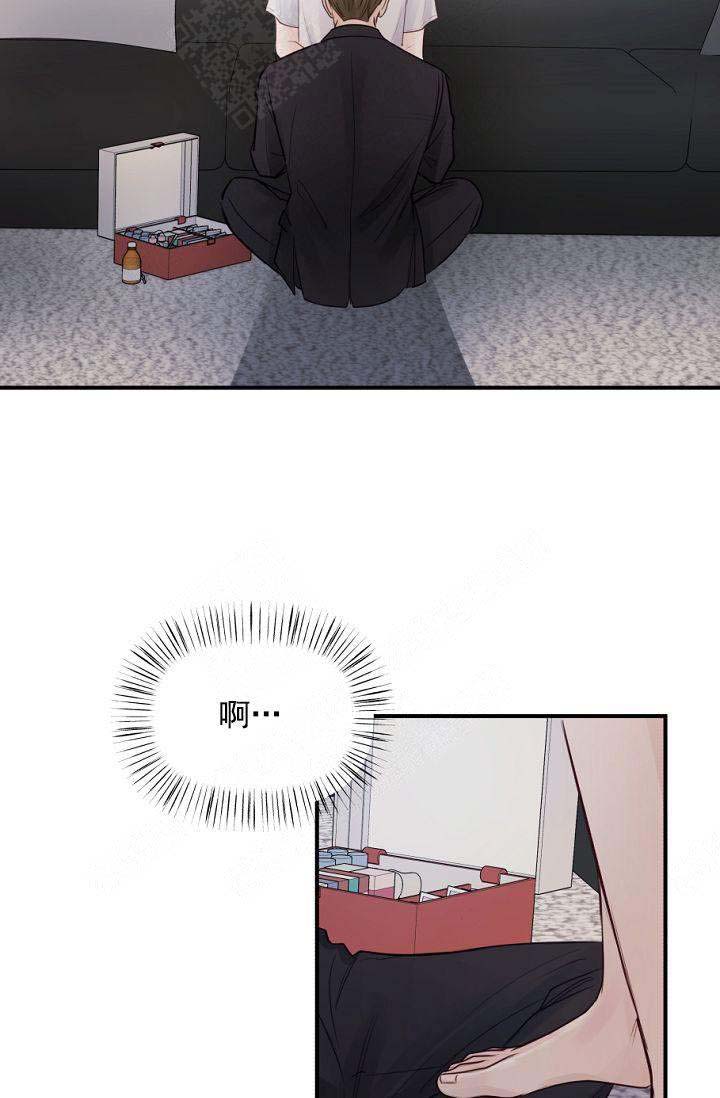 第38话10