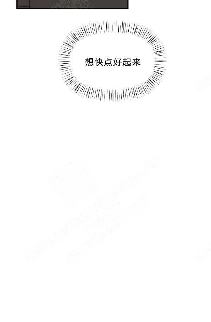 第38话12