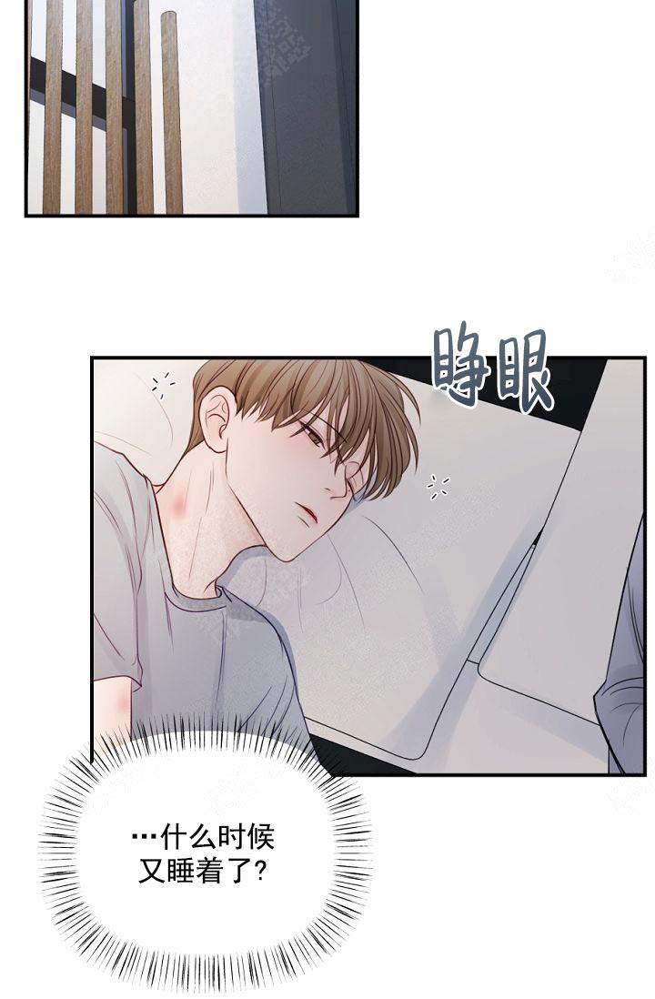 第38话14