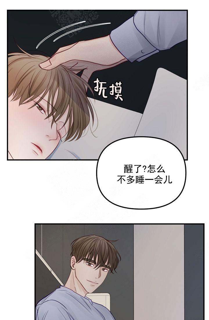 第38话15
