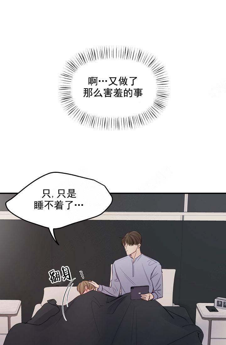 第38话17