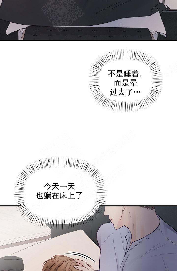 第38话18