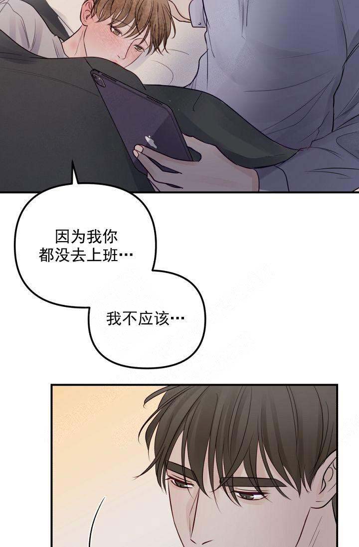 第38话19