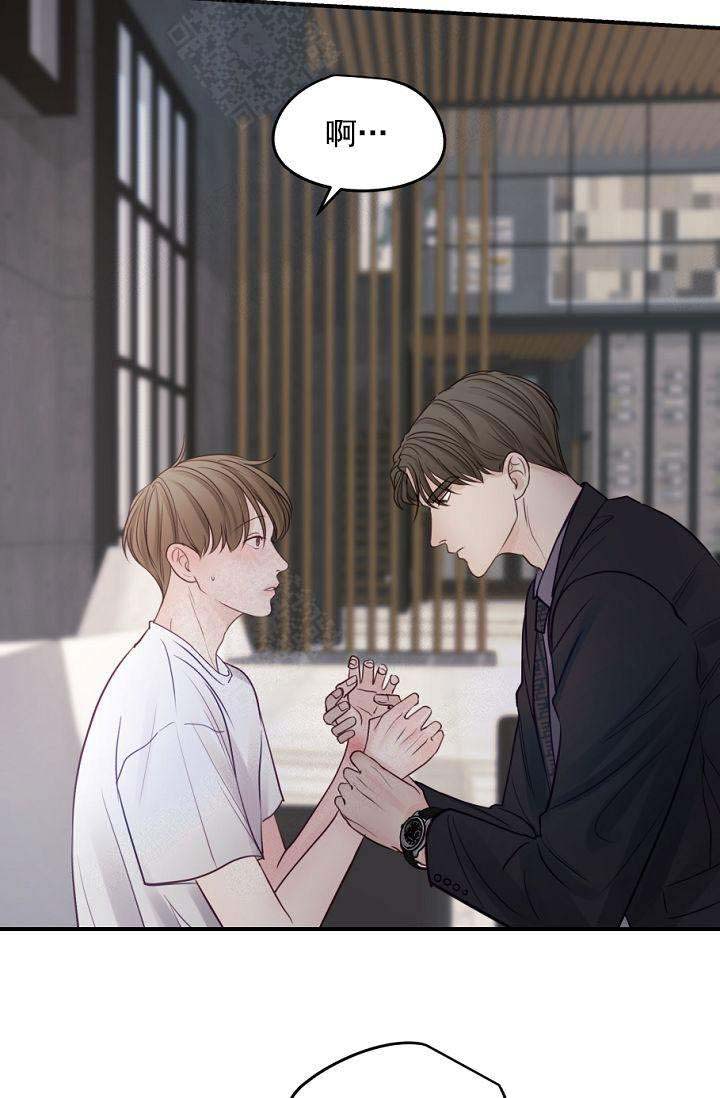 第38话2