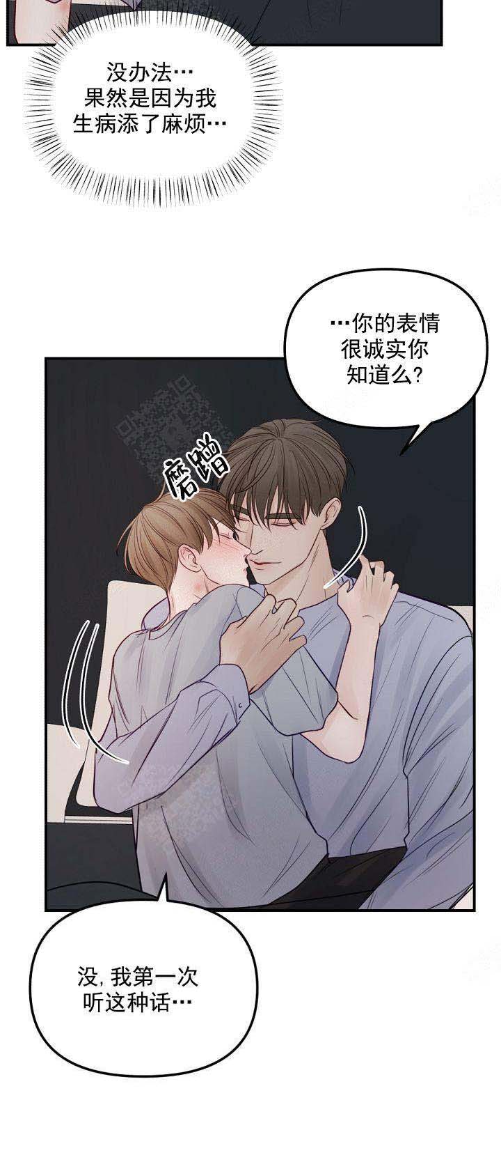 第38话20