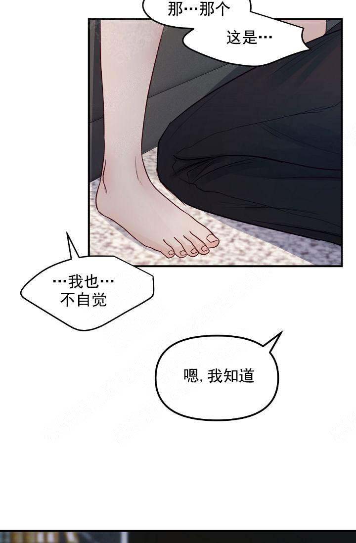 第38话3