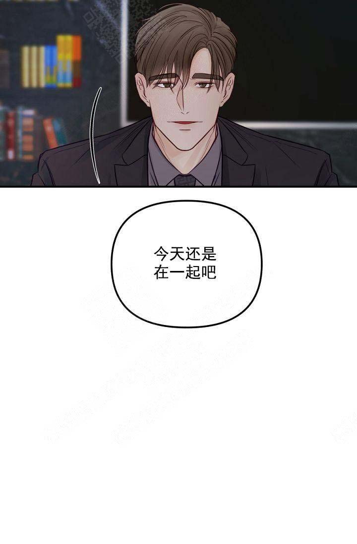 第38话4
