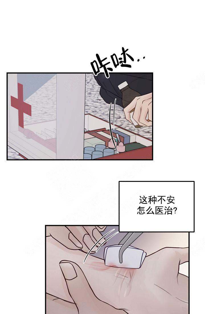 第38话5