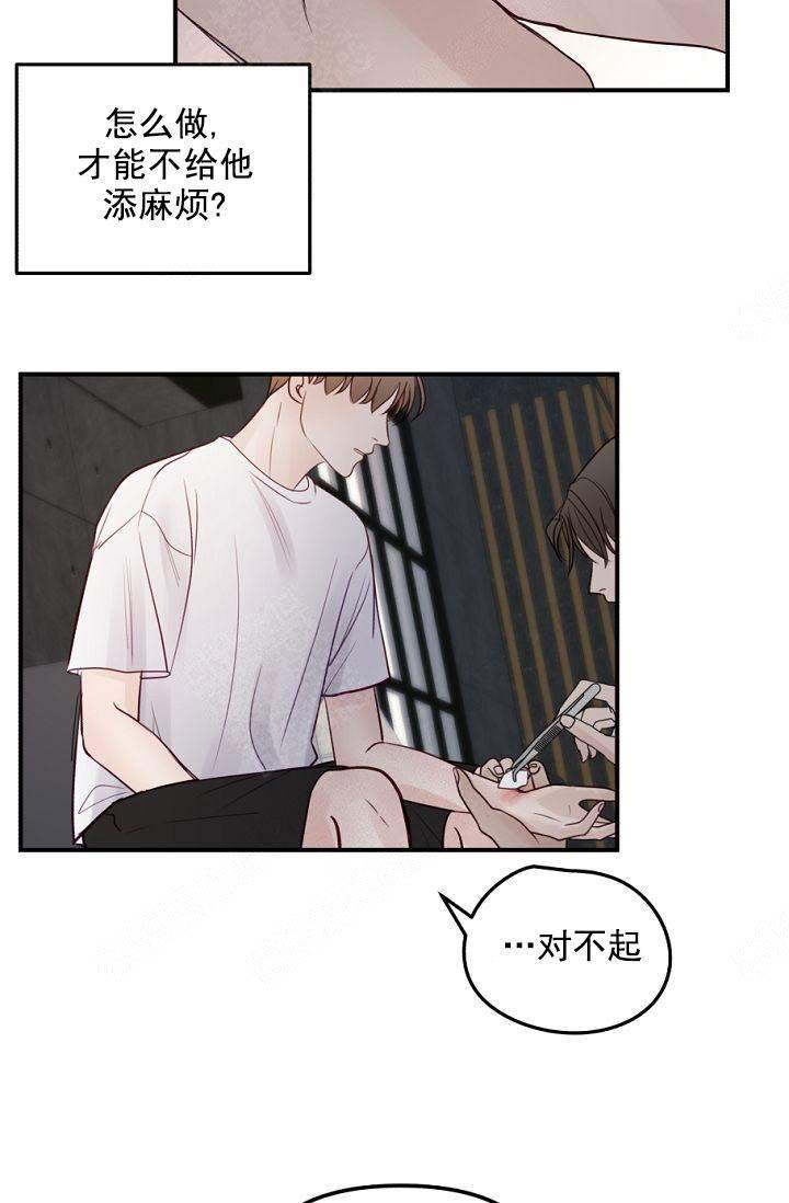 第38话6