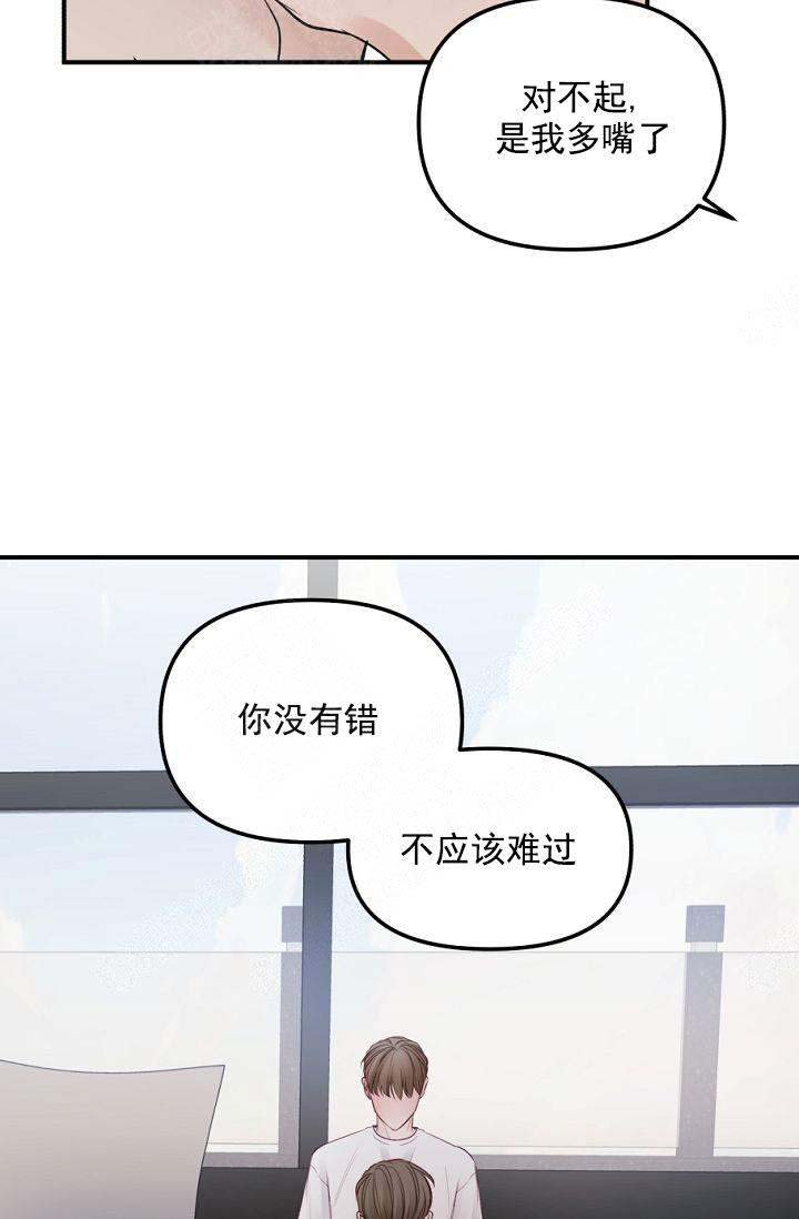第38话9