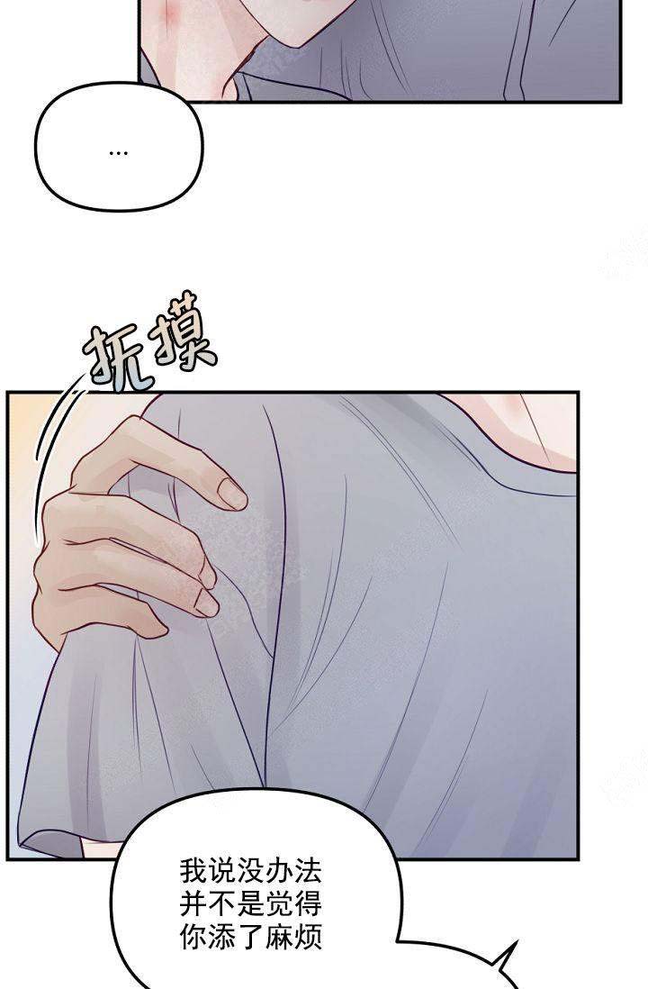 第39话1