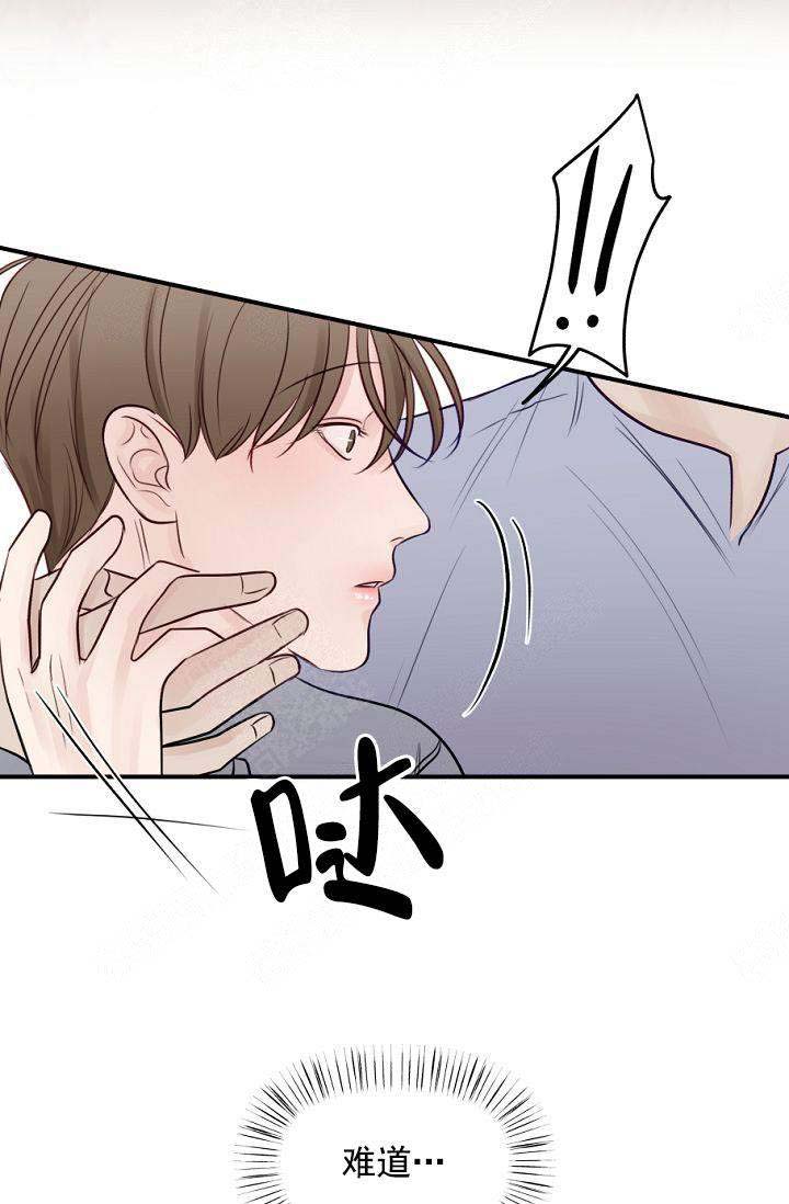 第39话11