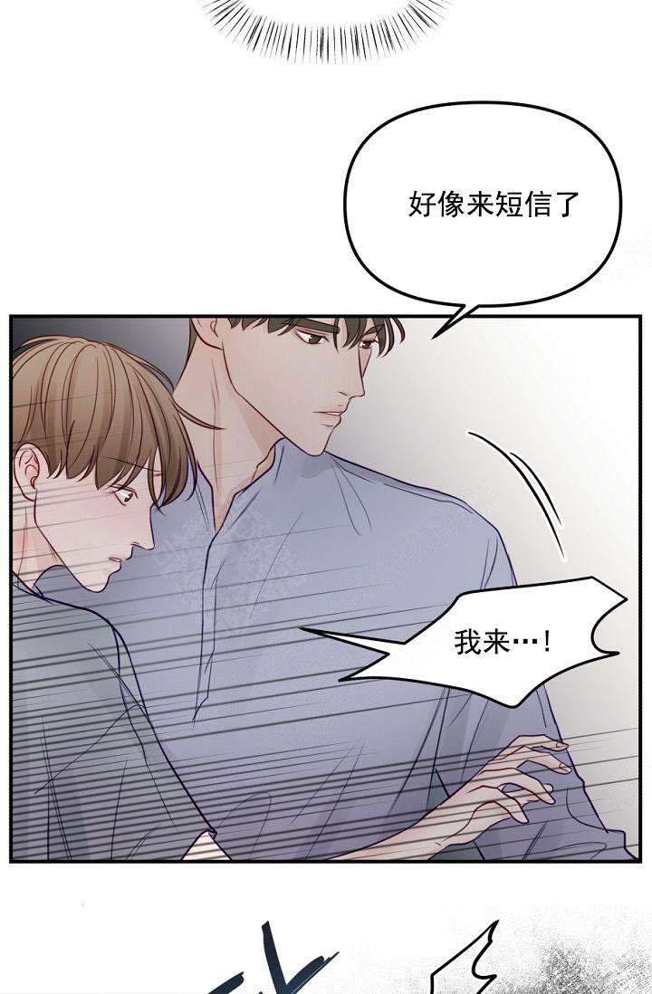 第39话12