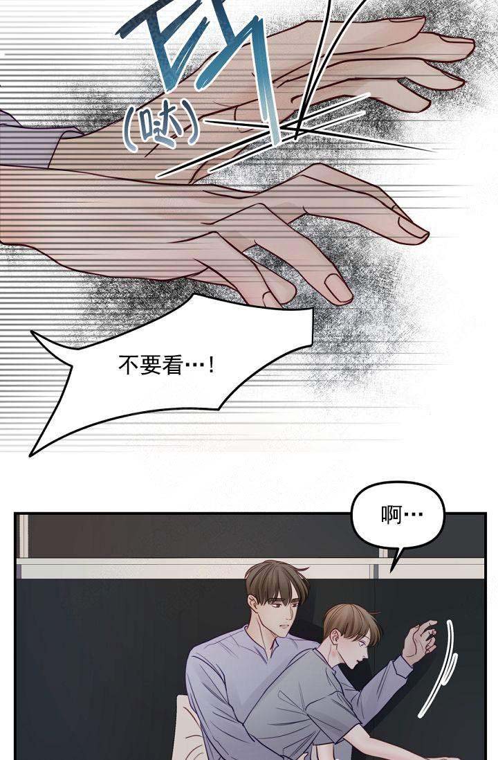 第39话13