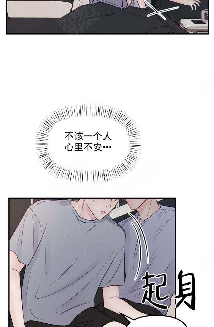 第39话14
