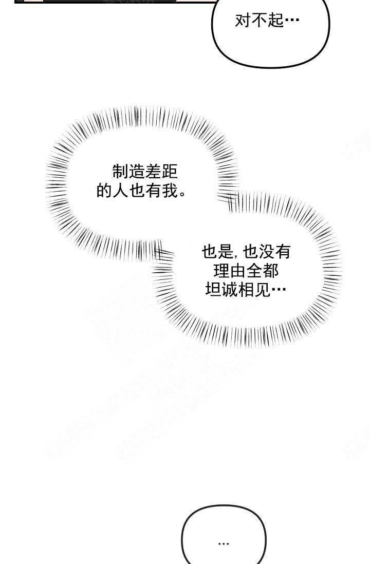 第39话15