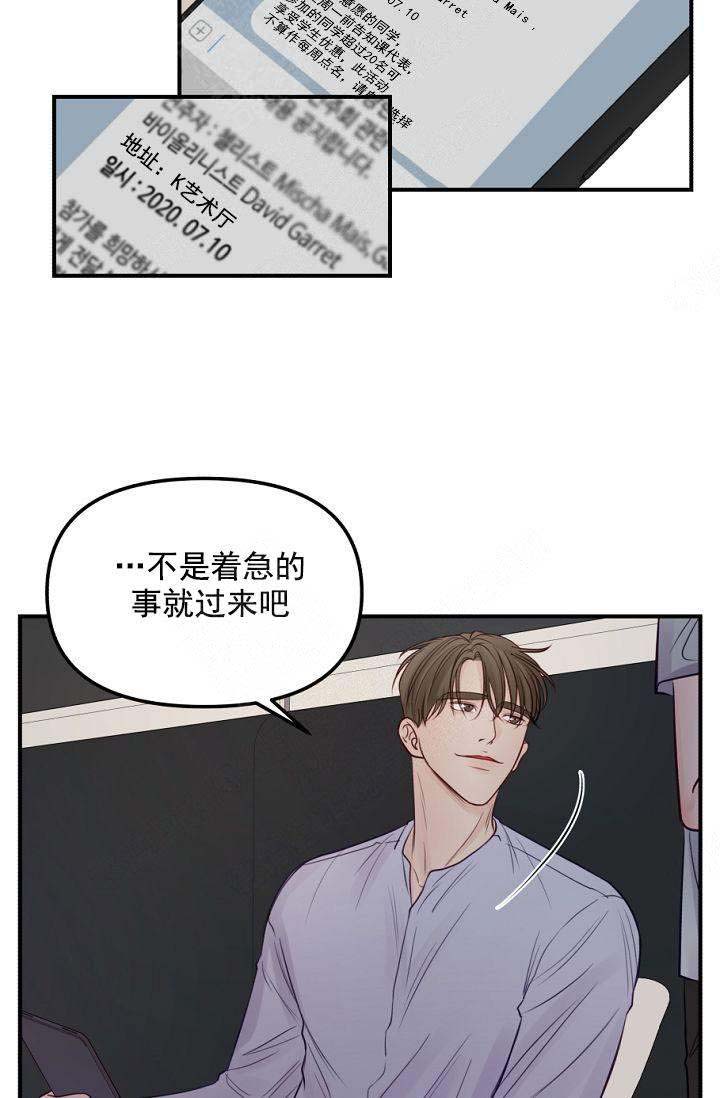 第39话19