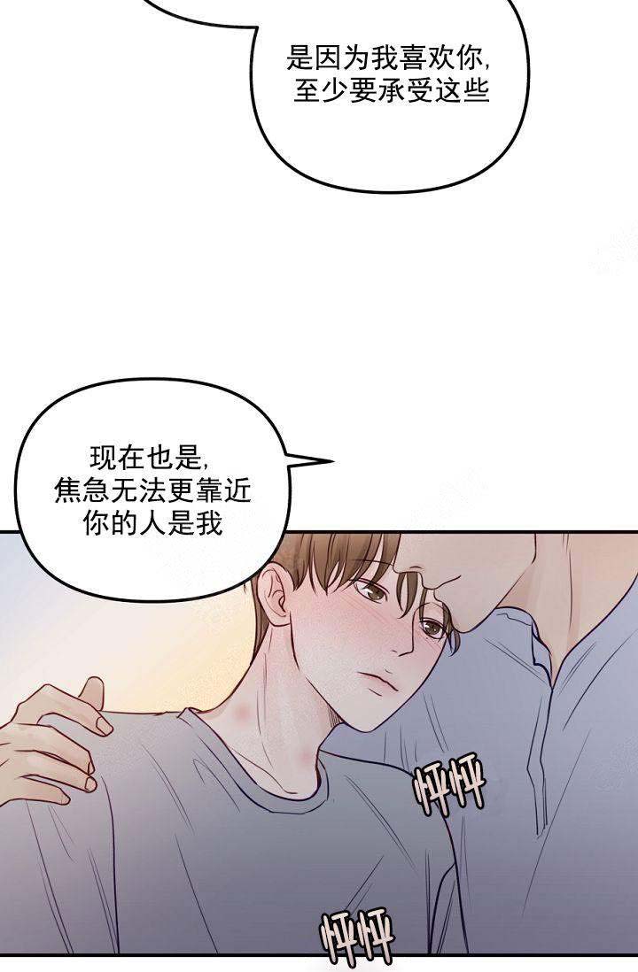 第39话2