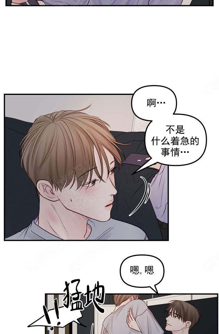 第39话20