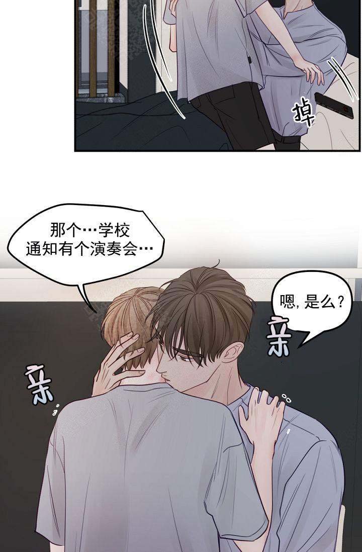 第39话21