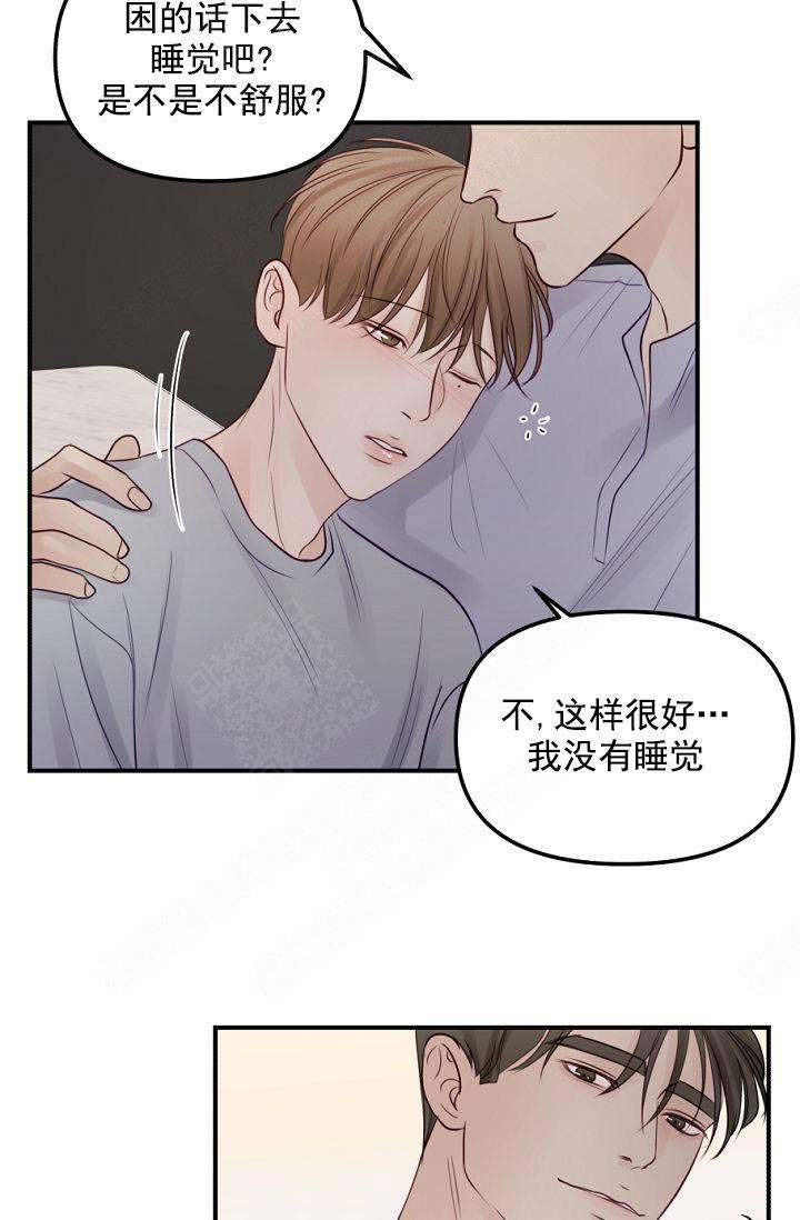第39话5