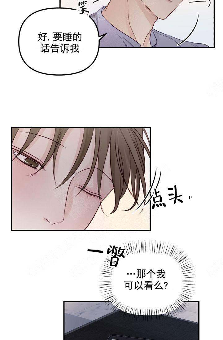 第39话6